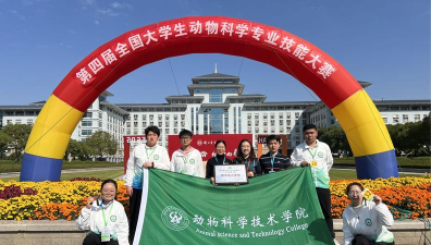 2023临沂大学动物科学(校企合作