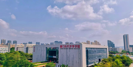 厦门华天涉外职业技术学院