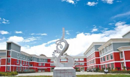 日喀则上进学校