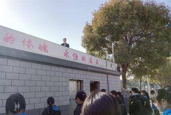 周口市芙蓉中学