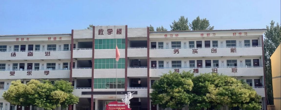 扶沟县韭园镇第二初级中学