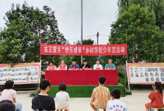 西华县东王营乡中学