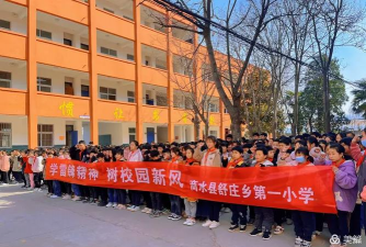 商水县舒庄乡第一初级中学