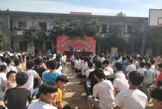 西华县逍遥镇初级中学