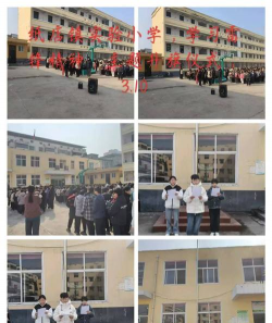 沈丘县北郊乡燕英学校