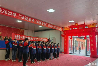 临汾电子职业学校