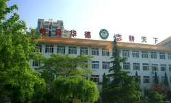 济南市舜耕中学