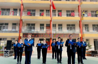 安泽县职业中学