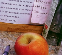 潍坊一中