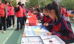 淄博市临淄区边河中学