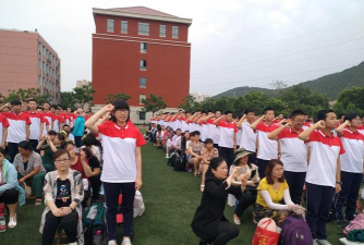 济南市育贤中学