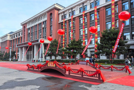 青岛市第二十八中学