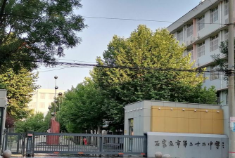 开封市第二十八中学