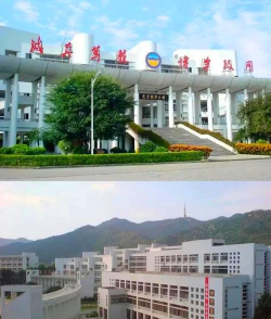 揭阳职业技术学院单招