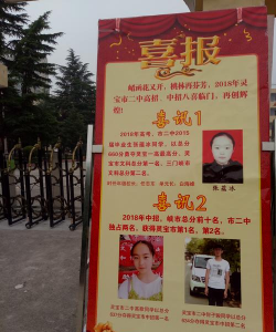 河南省灵宝市第一高级中学