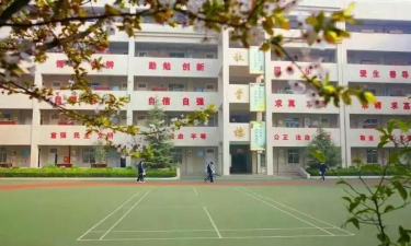 景新中学
