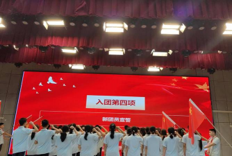 常德市第十三中学