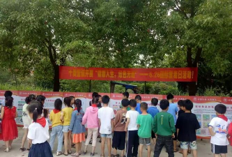 黄珠洲乡中学