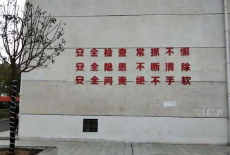 石公桥中学