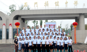 石门桥镇中学
