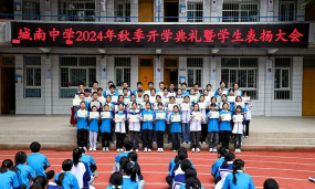 安乡县城关镇城南中学