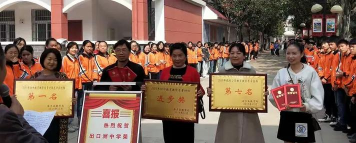 安乡县安丰乡出口洲中学