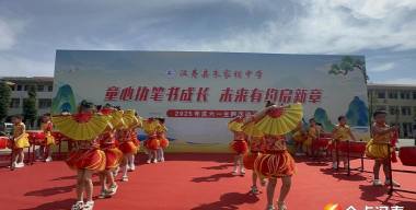 汉寿县朱家铺镇中心学校