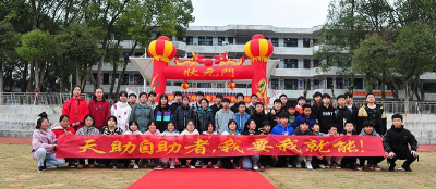 汉寿县月明潭中心学校