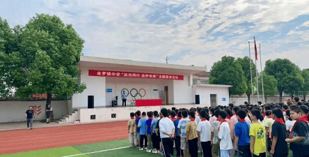 澧县金罗镇中学