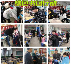 常汉中学