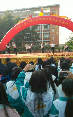 南雄市第二中学