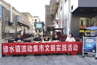 来凤县绿水中学