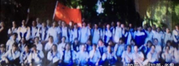 湛江二中崇文实验学校