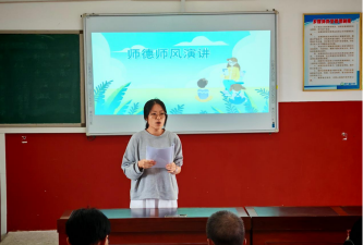 荆竹镇中学
