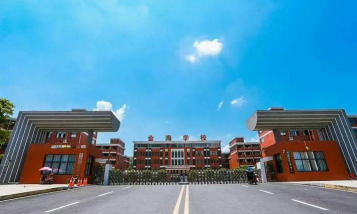 郴州兴华实验学校