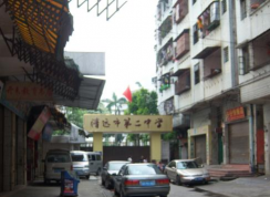 清远市第二中学