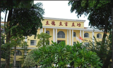 东莞市翰林实验学校