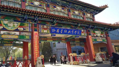 山西金融职业学院