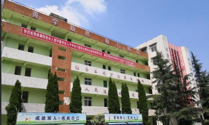 绵阳旅游学校（绵阳高级技工学校）