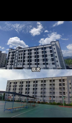 遵义职业技术学院