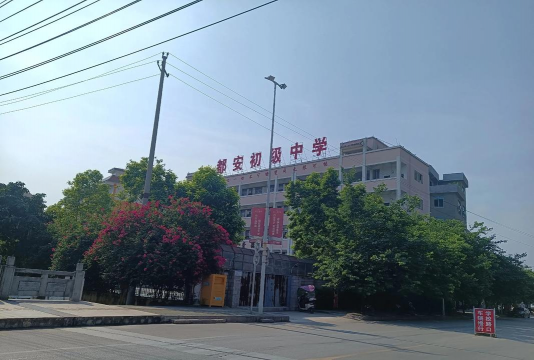 白银区均安中学