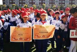 白银市靖煤公司红会四矿子弟学校