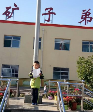 白银市靖煤公司魏矿子弟学校