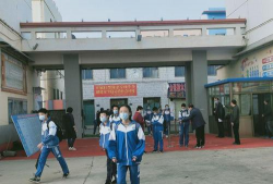 白银市平川区第二中学
