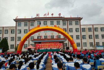 靖远县刘川中学
