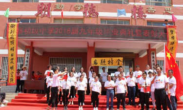 靖远县北滩乡杜寨柯初级中学