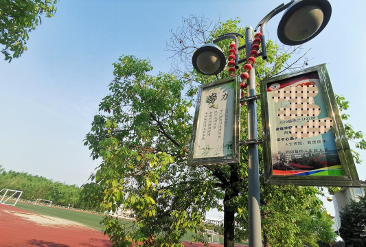 会宁县丁沟乡初级中学