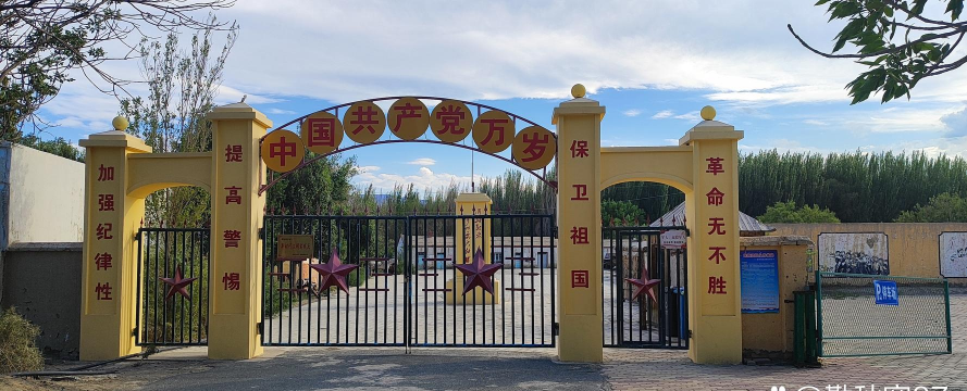 会宁县大沟乡大沟中学