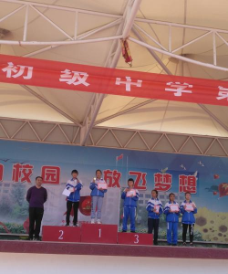 会宁县枝阳初级中学