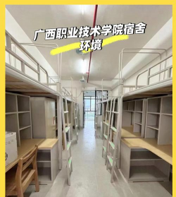 广西职业技术学院